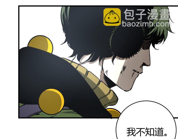 第35话 分身的秘密37