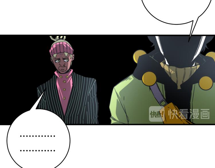 第35话 分身的秘密38