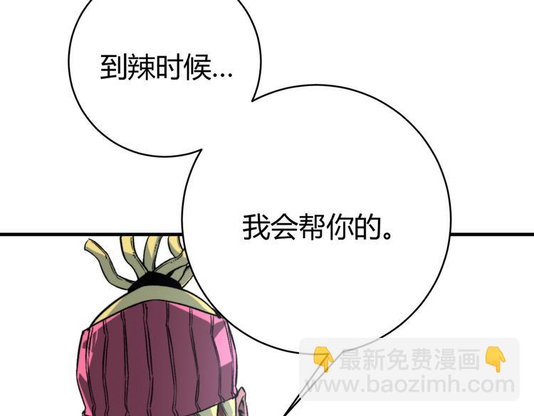 第35话 分身的秘密40