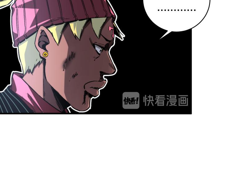 第35话 分身的秘密48