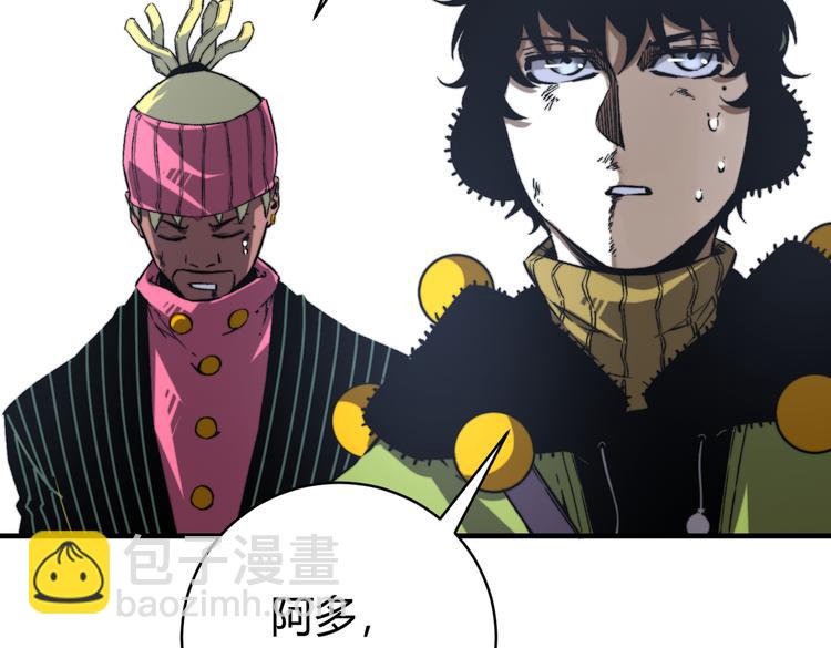 第35话 分身的秘密58