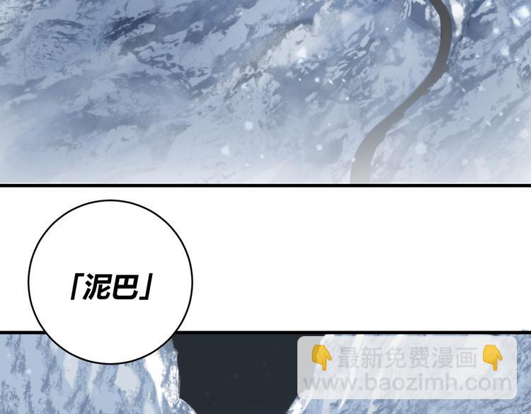 第35话 分身的秘密6