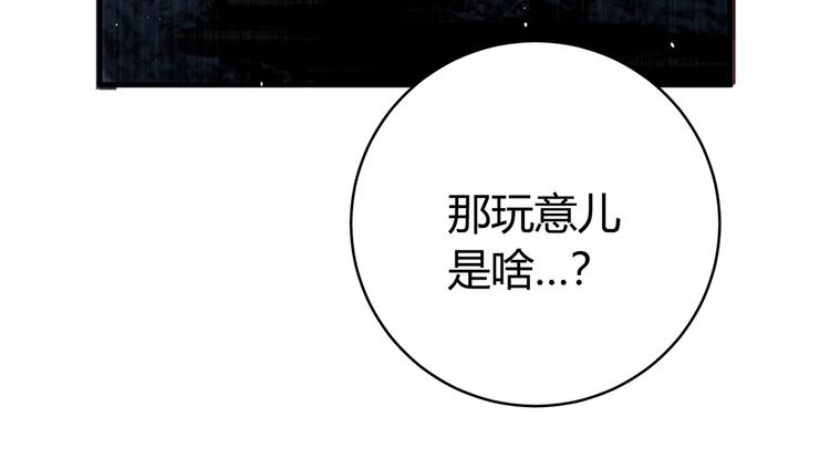 第35话 分身的秘密63