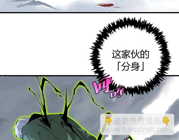 第35话 分身的秘密65