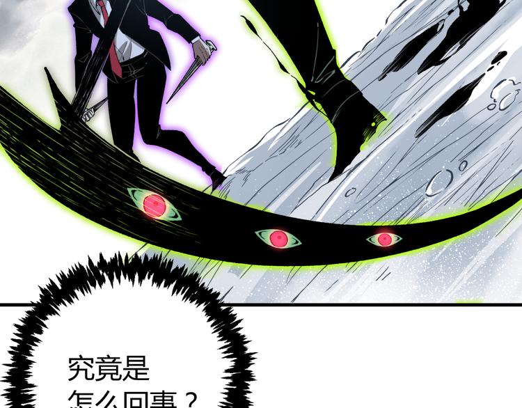 第35话 分身的秘密67