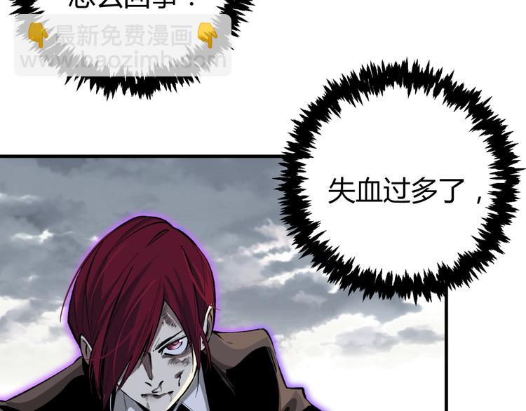 第35话 分身的秘密68