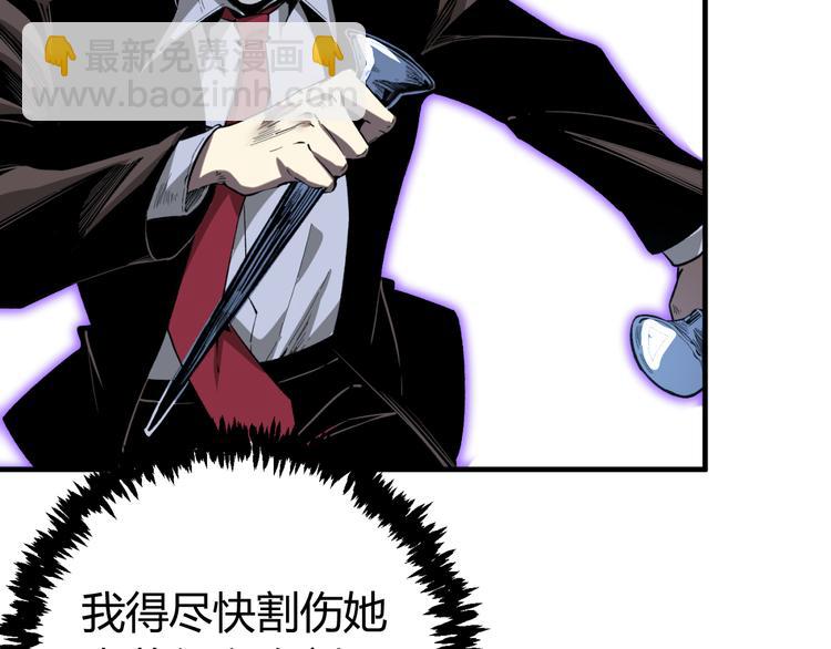 第35话 分身的秘密69