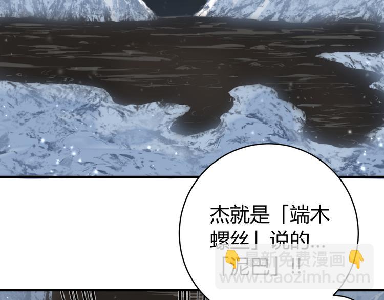 第35话 分身的秘密7