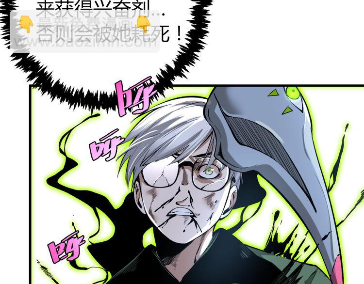 第35话 分身的秘密70