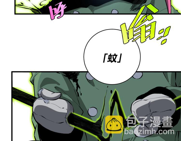 第35话 分身的秘密71