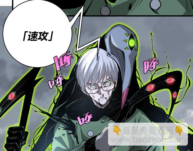 第35话 分身的秘密72