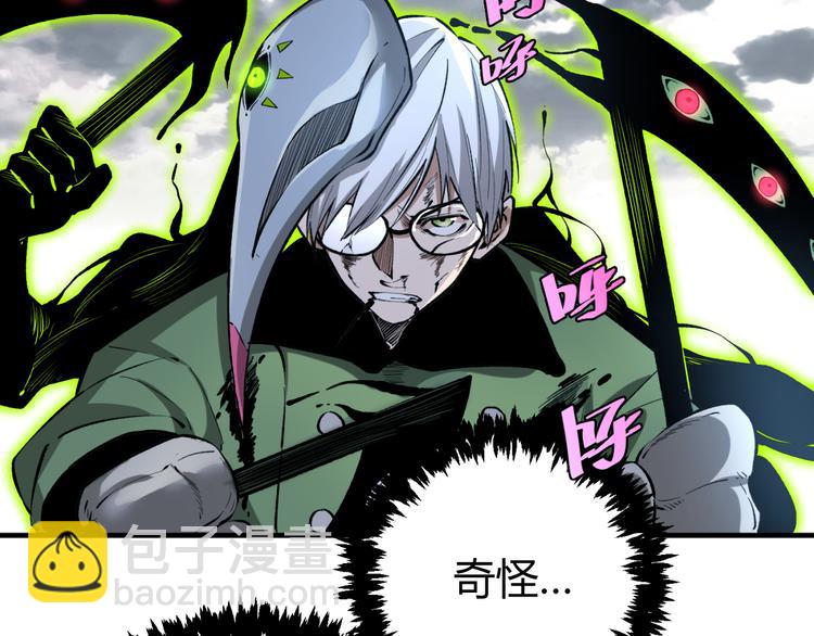 第35话 分身的秘密75