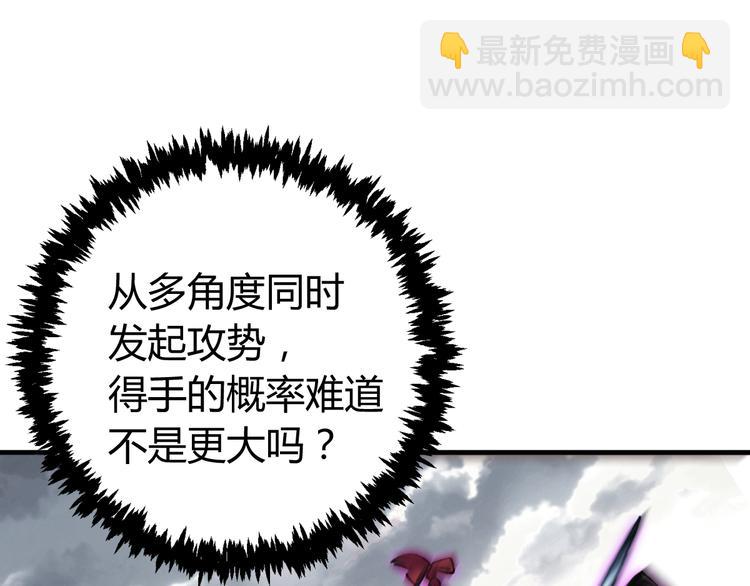 第35话 分身的秘密78
