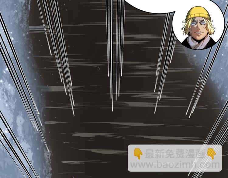 第35话 分身的秘密8