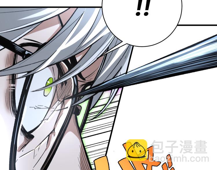 第35话 分身的秘密83