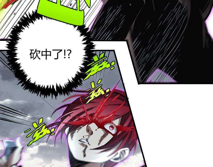第35话 分身的秘密86
