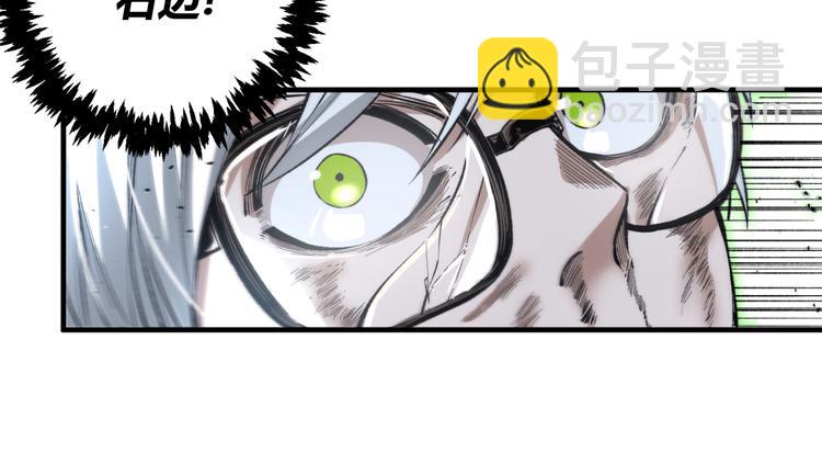 第35话 分身的秘密91
