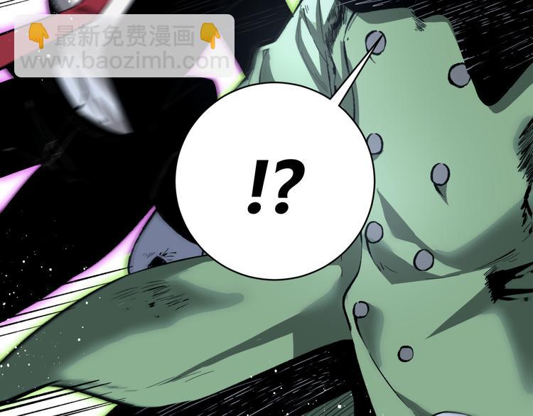 第35话 分身的秘密94
