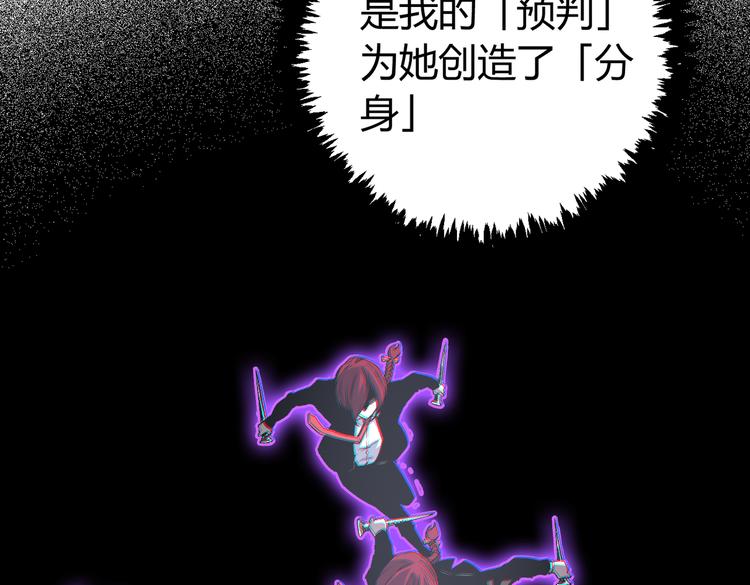 第36话 爷爷……救我！10