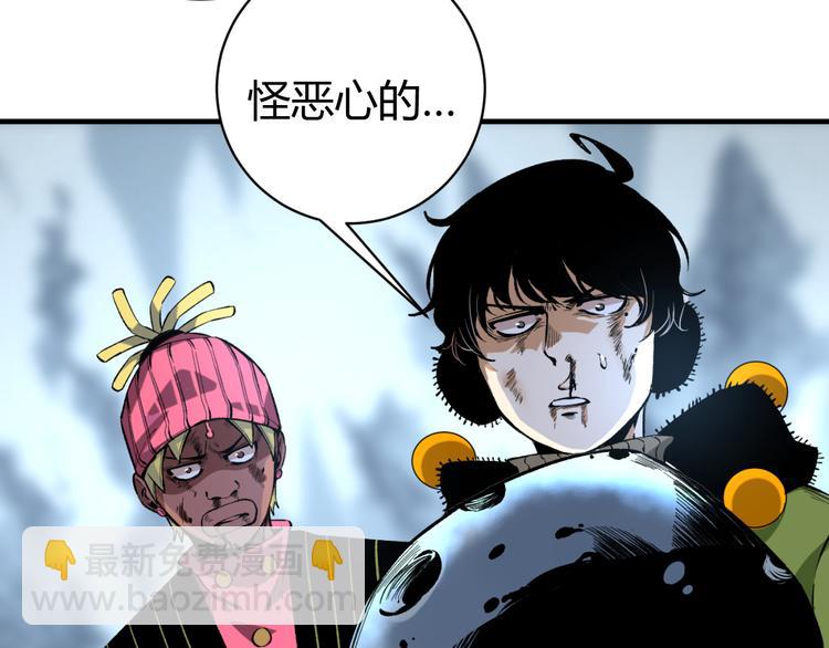 第36话 爷爷……救我！106