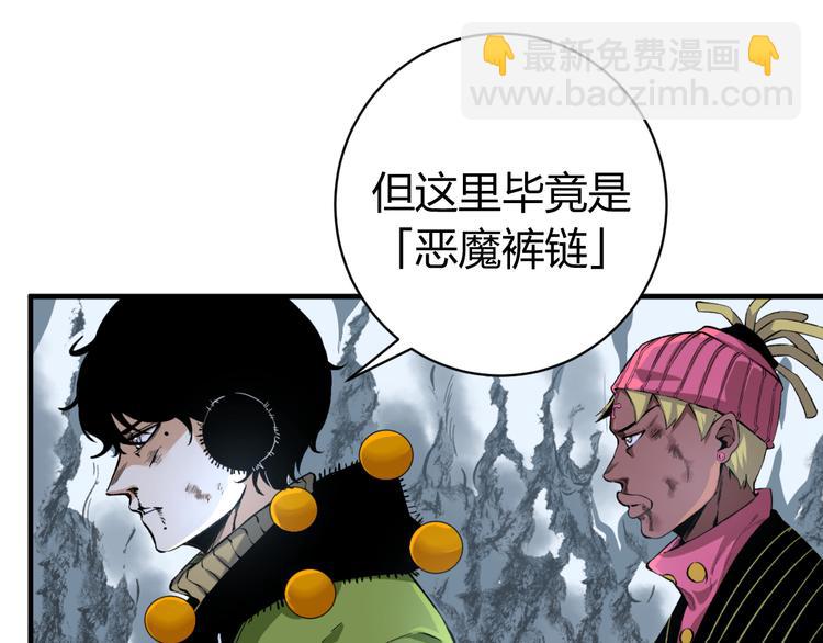 第36话 爷爷……救我！114
