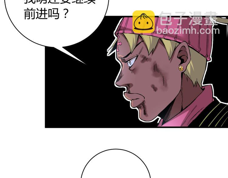 第36话 爷爷……救我！116