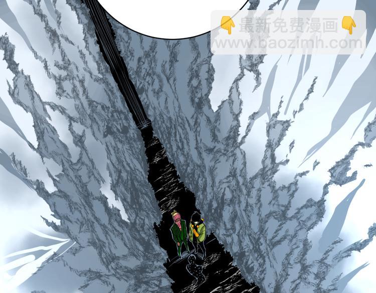 第36话 爷爷……救我！119