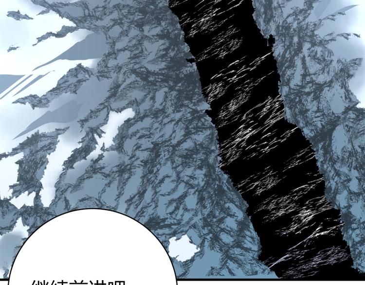 第36话 爷爷……救我！120