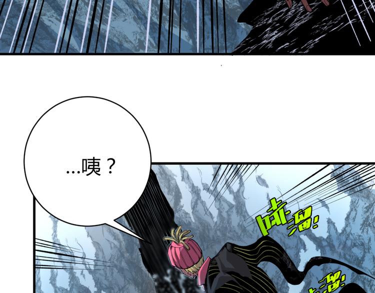 第36话 爷爷……救我！126