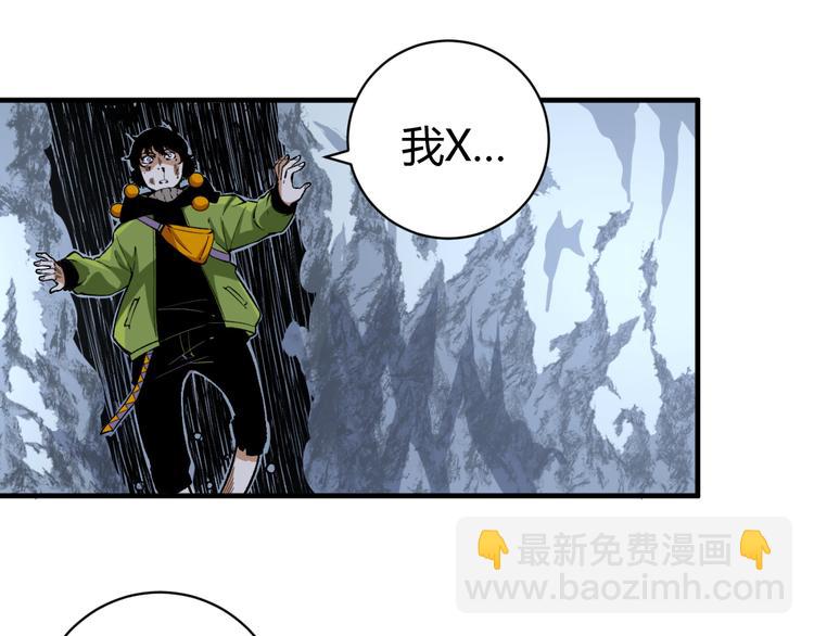 第36话 爷爷……救我！128