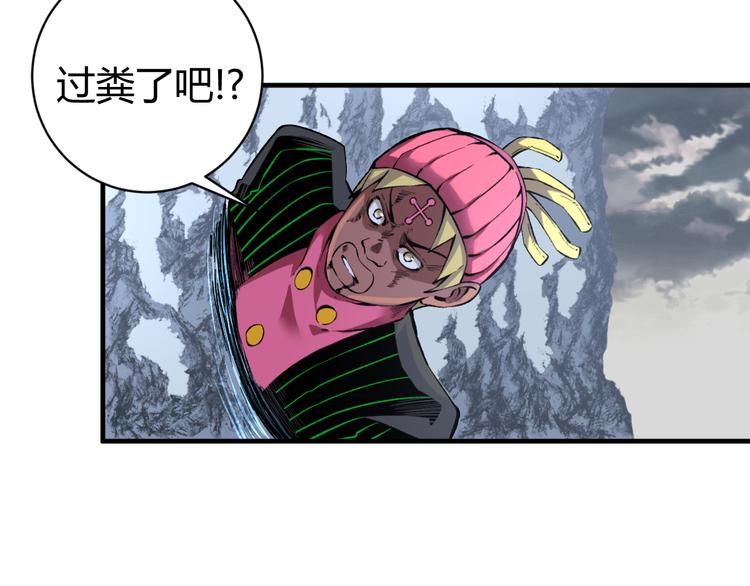 第36话 爷爷……救我！129