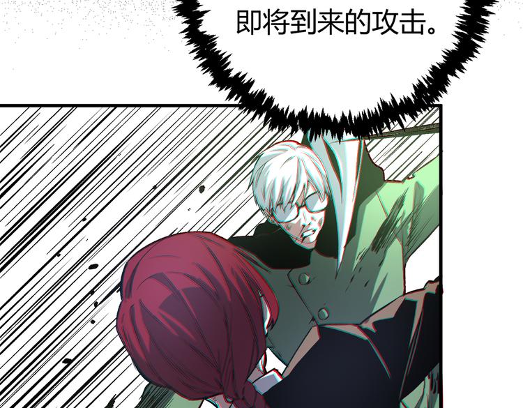 第36话 爷爷……救我！13