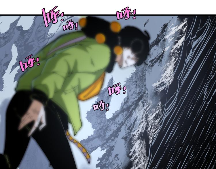 第36话 爷爷……救我！130