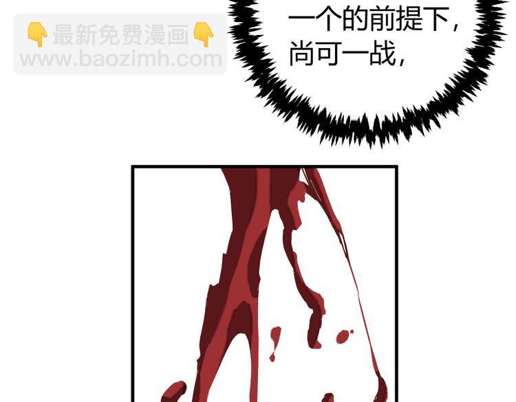 第36话 爷爷……救我！15
