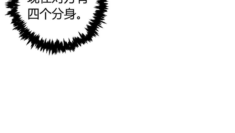 第36话 爷爷……救我！17