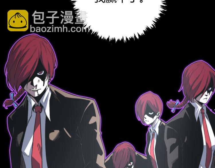 第36话 爷爷……救我！21