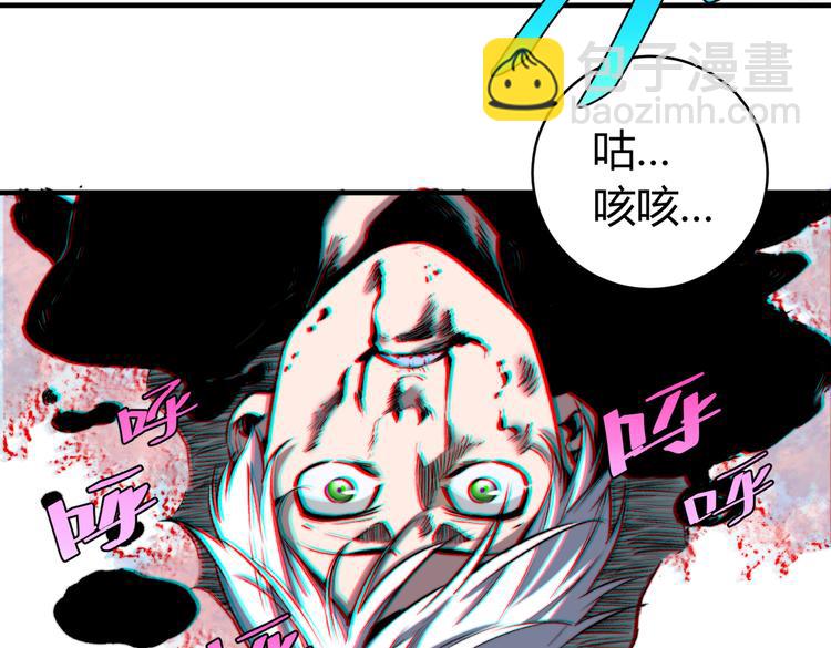 第36话 爷爷……救我！25
