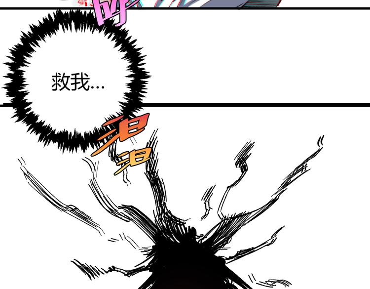 第36话 爷爷……救我！26