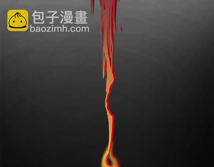 第36话 爷爷……救我！29