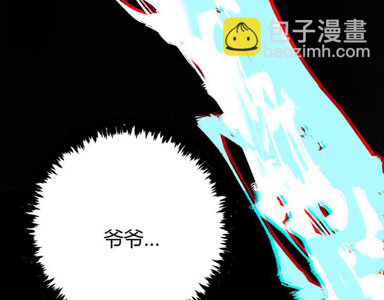 第36话 爷爷……救我！32