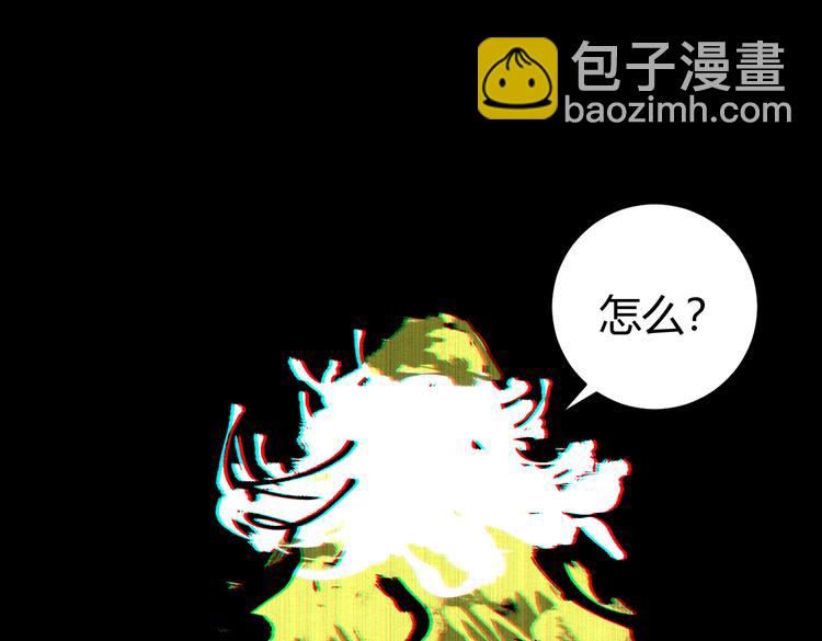 第36话 爷爷……救我！34