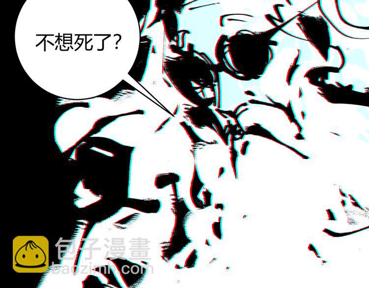 第36话 爷爷……救我！36