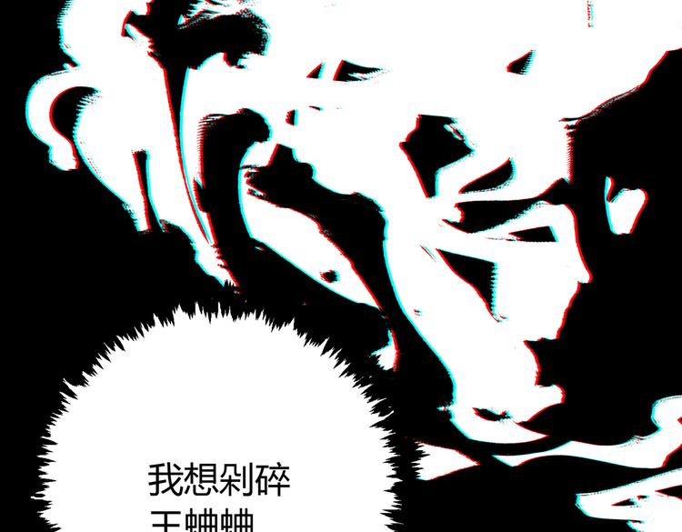 第36话 爷爷……救我！37