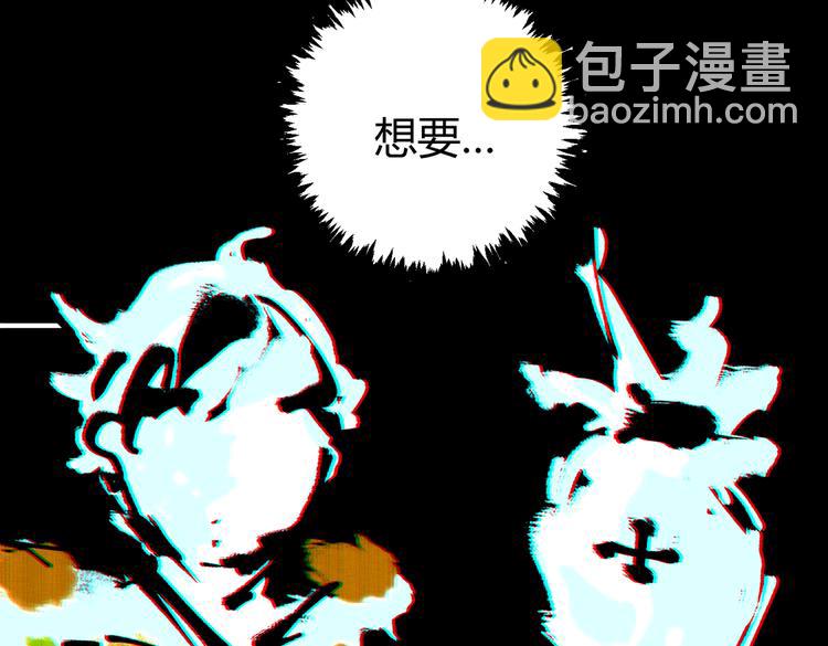 第36话 爷爷……救我！39