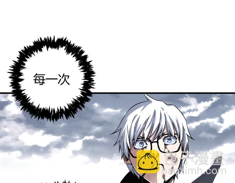 第36话 爷爷……救我！4