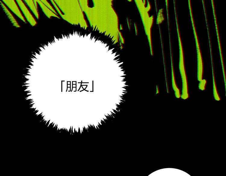 第36话 爷爷……救我！41