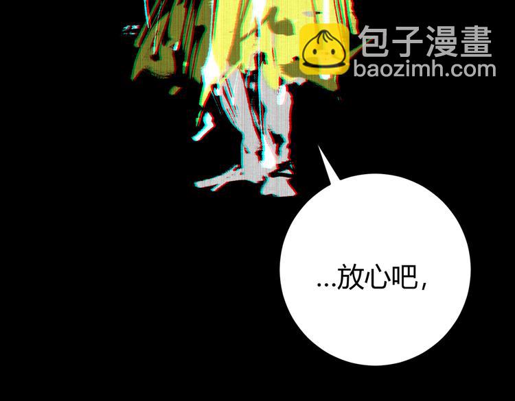 第36话 爷爷……救我！43