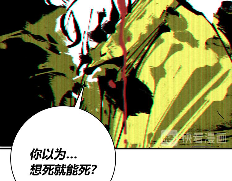 第36话 爷爷……救我！45