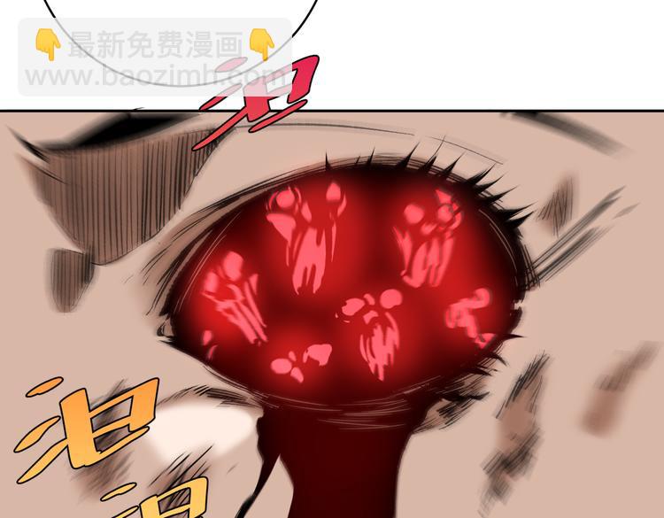 第36话 爷爷……救我！46