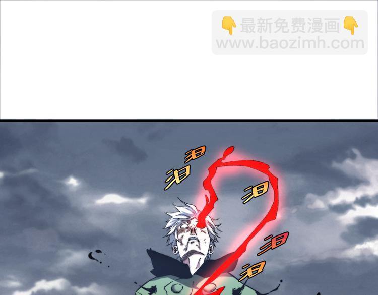 第36话 爷爷……救我！52